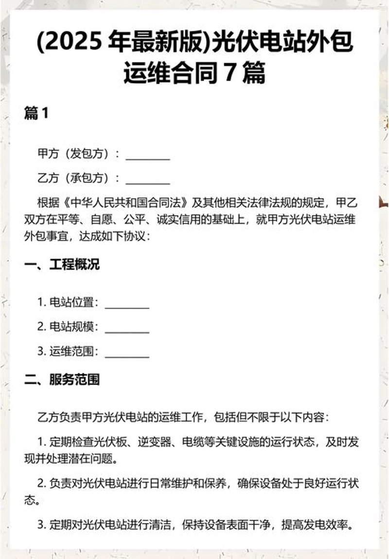 软件开发定制：构建企业专属应用的智慧选择