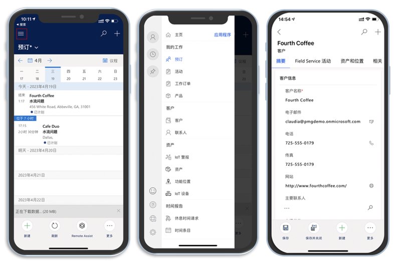 科技引领未来：海口网络科技公司的新动向