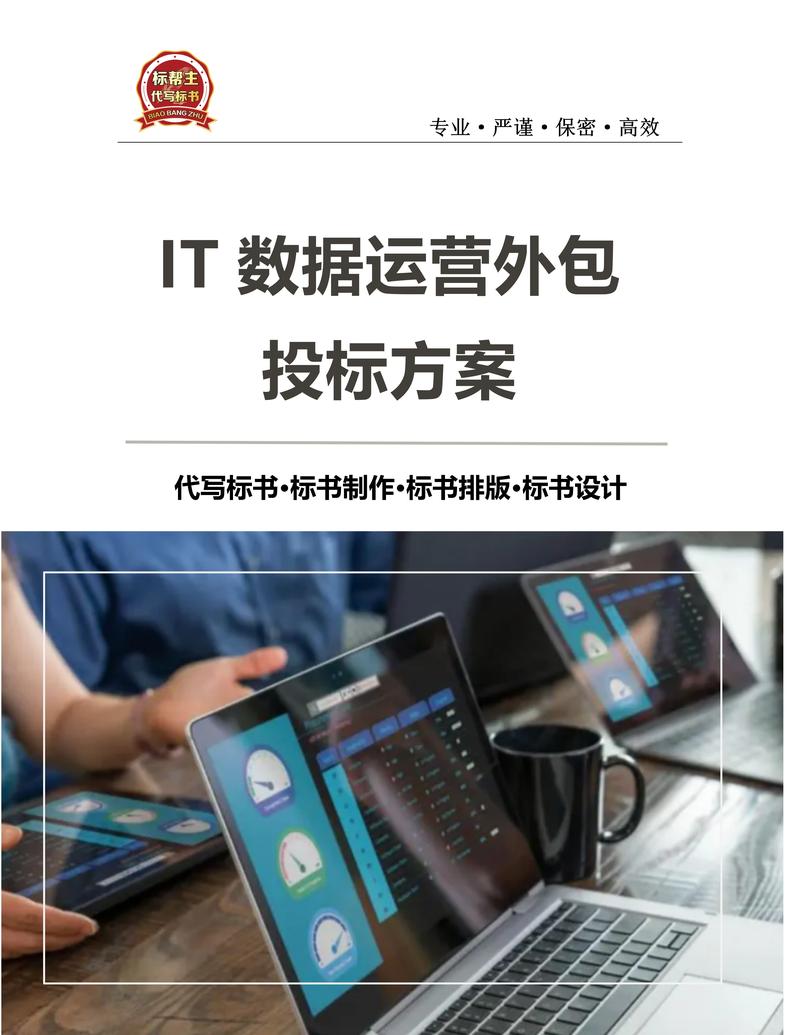软件开发定制